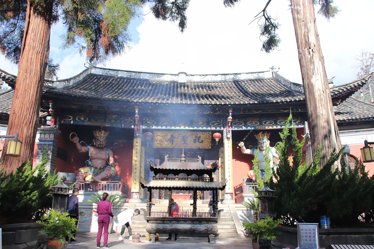 雲南賓川 雞足山祝聖寺